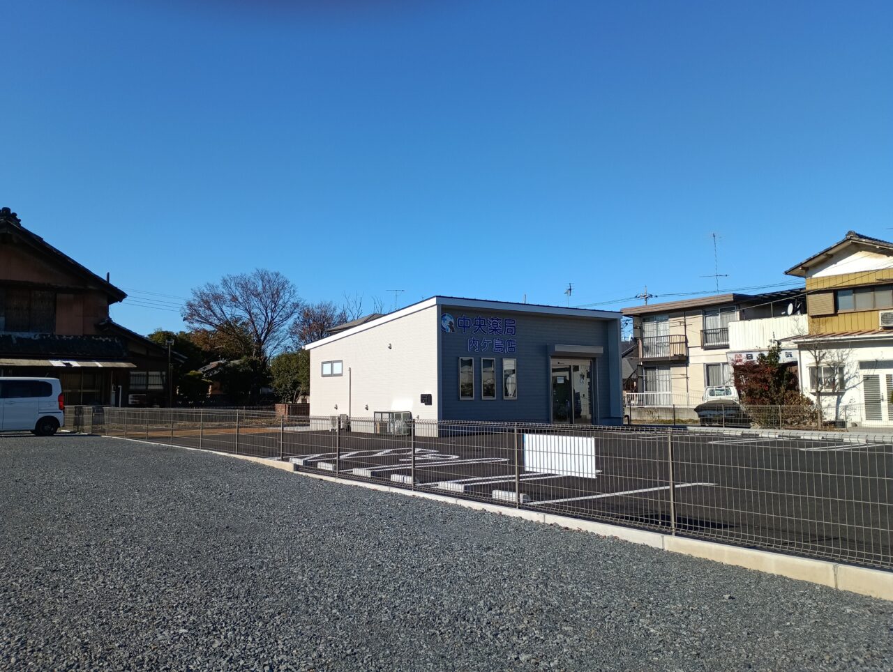 2025中央薬局内ケ谷店開局