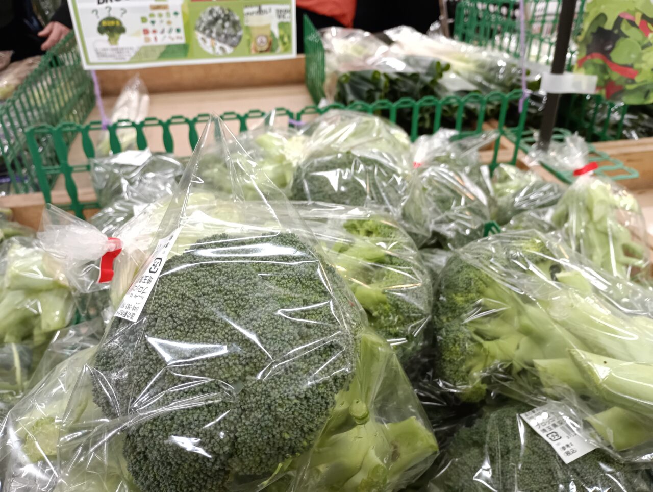 2026道の駅おかべ