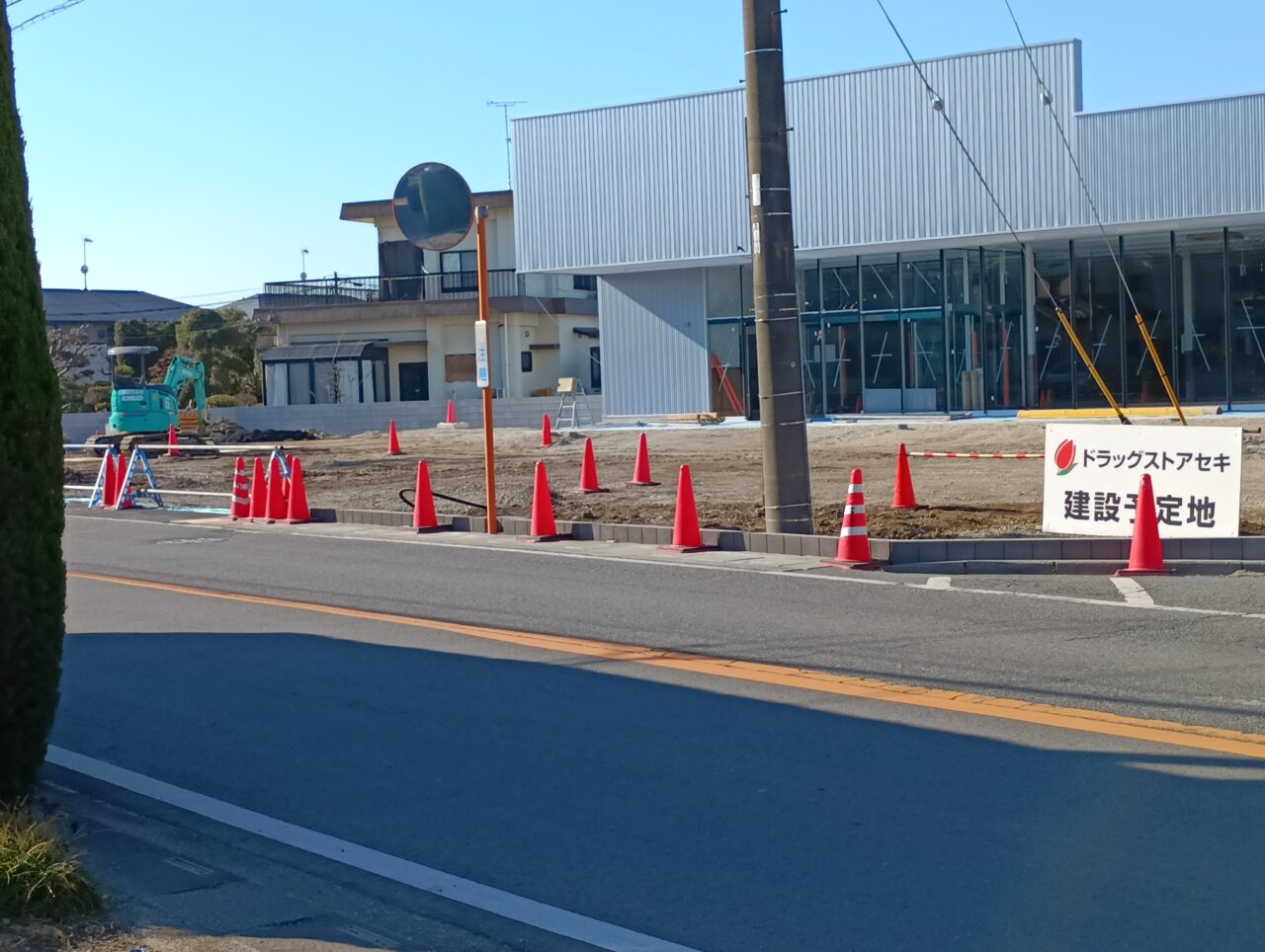 2026年ドラッグストアセキ開店