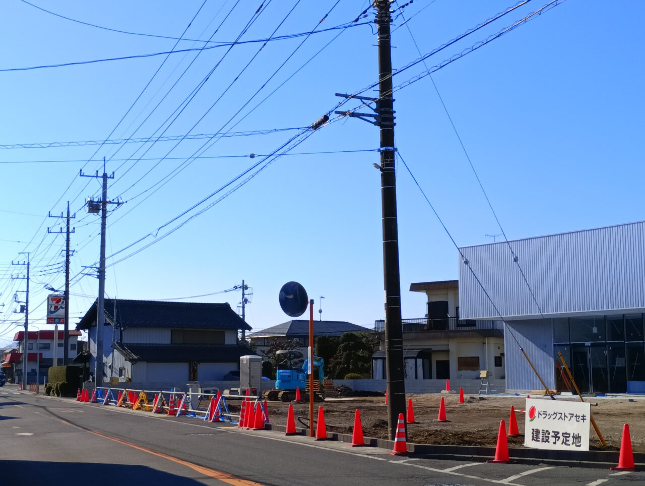 2026年ドラッグストアセキ開店