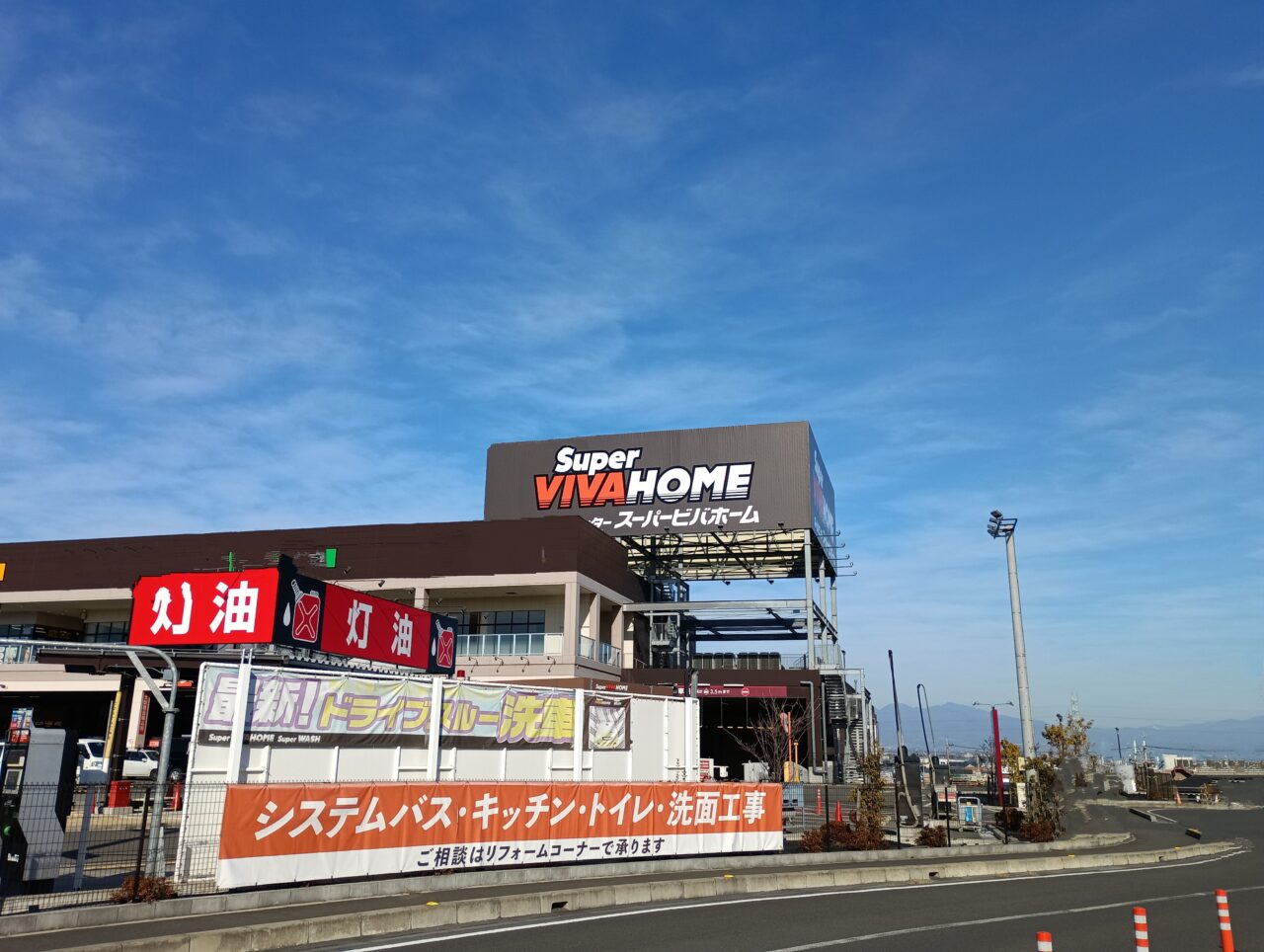 2026ビジョンメガネ