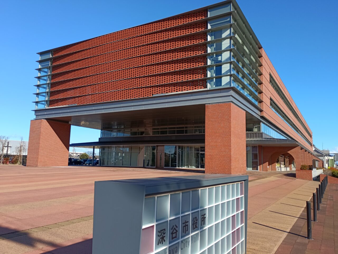 2026ふっかパーク