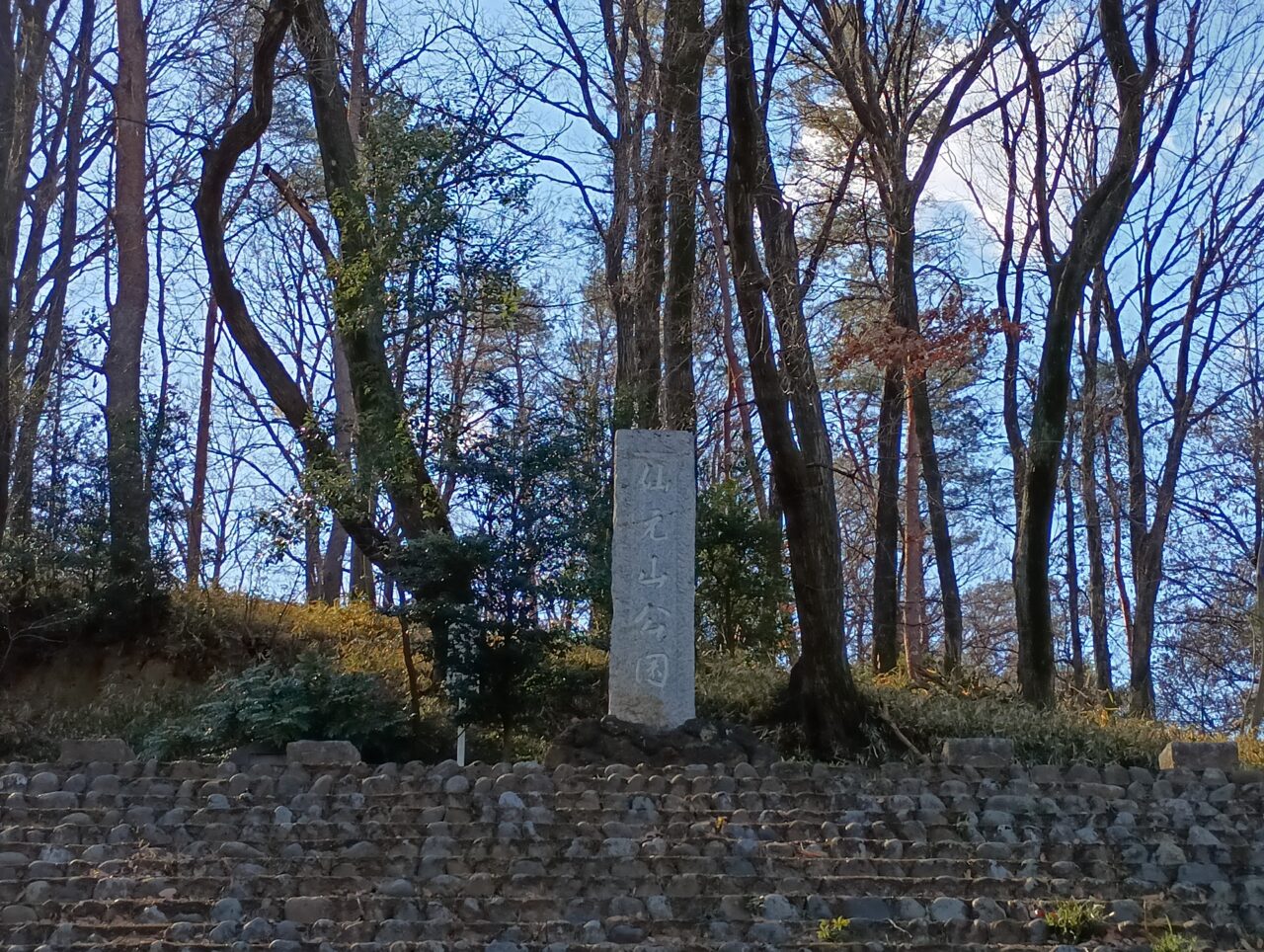 2026わんぱくランド閉園