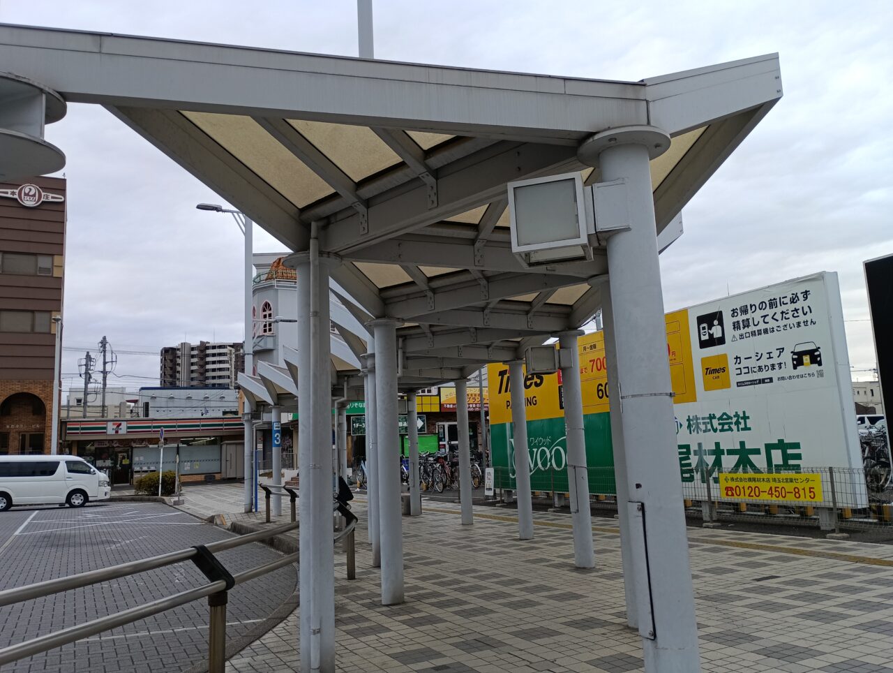 2026駅前広場改築工事