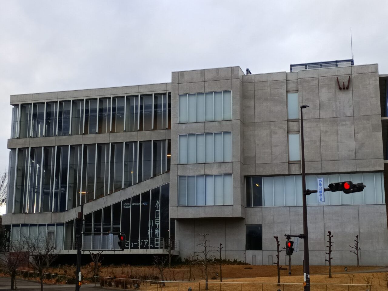 2026はにわをつくろう