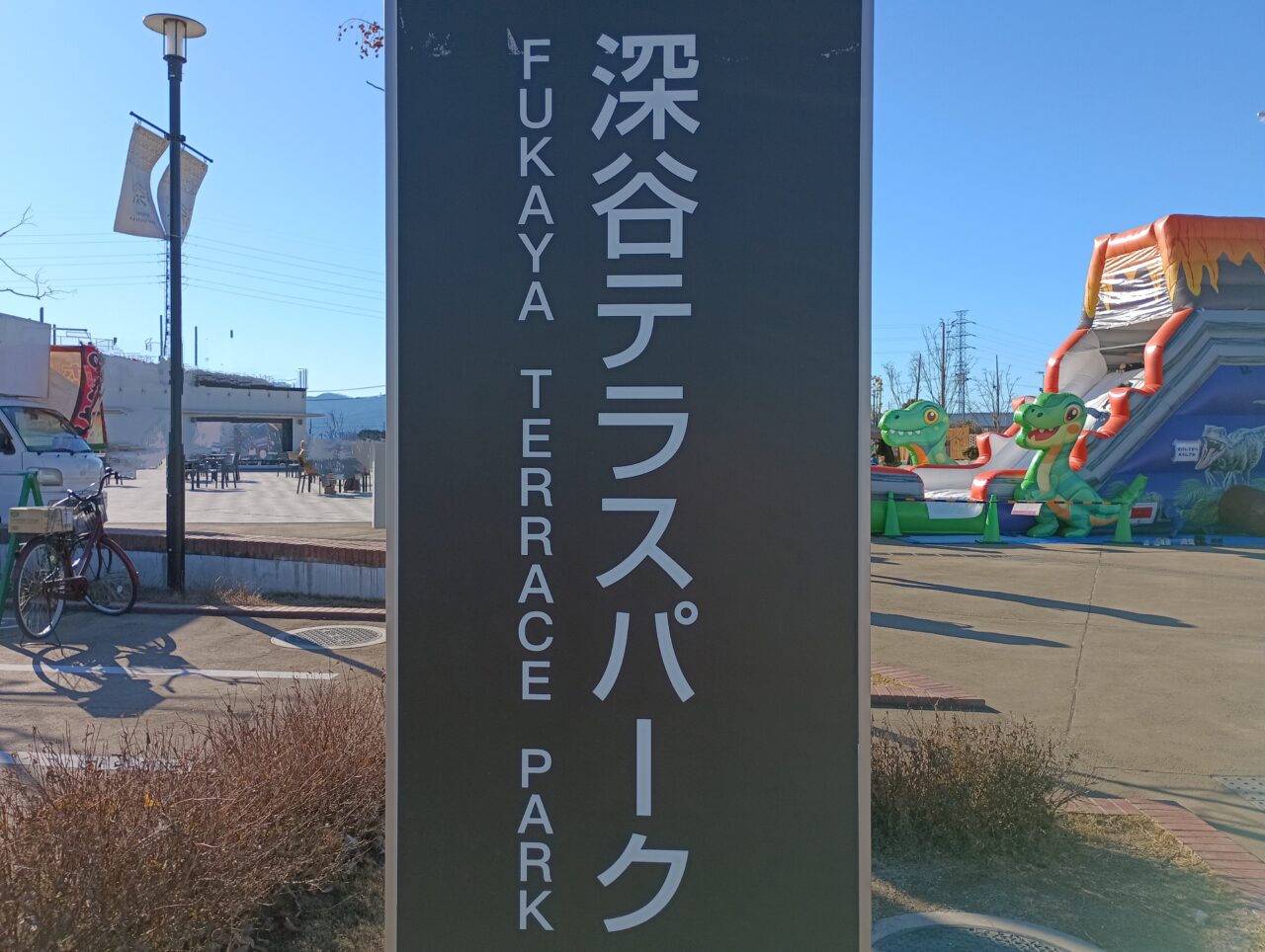 2026グルメフェス