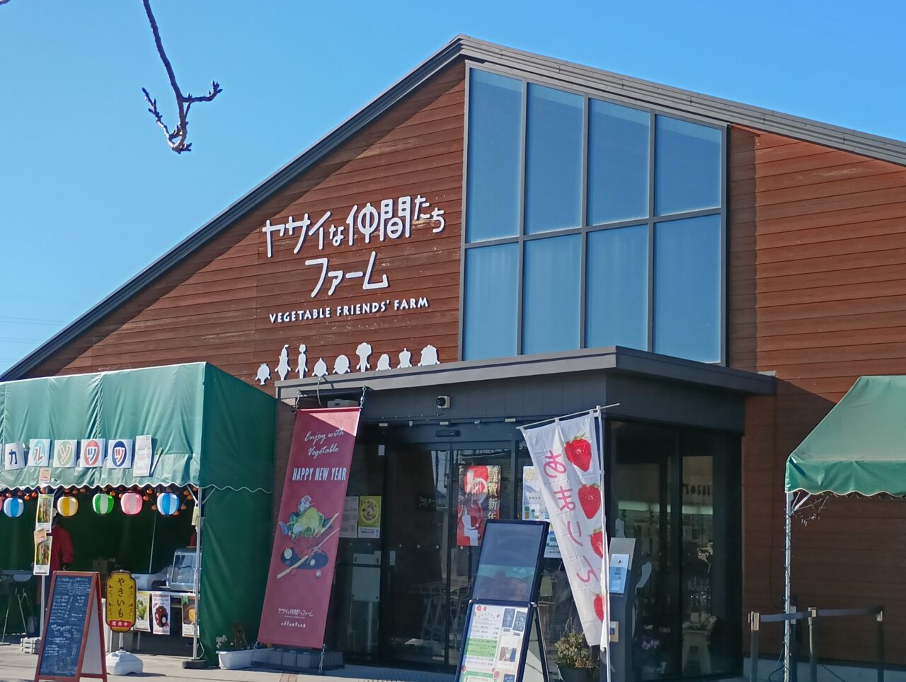 2026グルメフェス