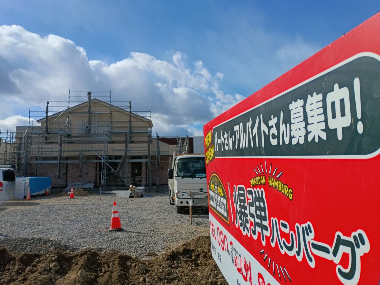 2026fガーデン開店