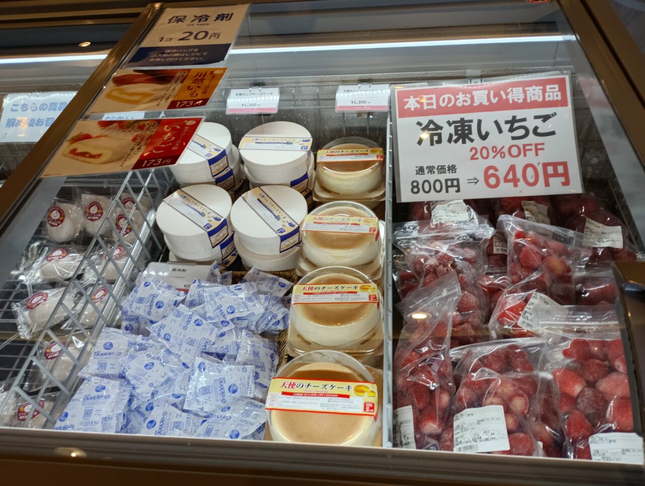 2026花薗フォレスト18周年祭