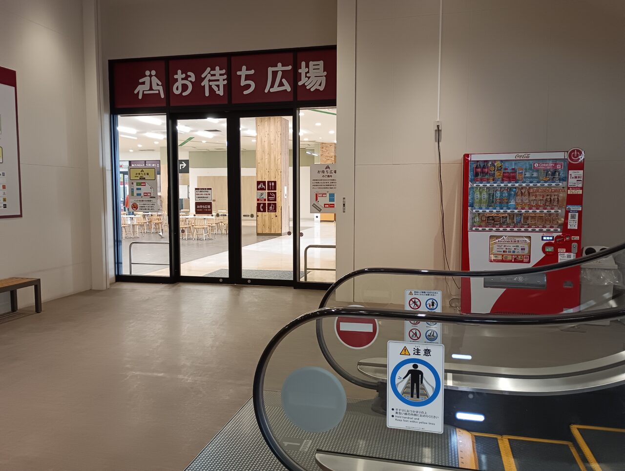 ビバモール本庄店ワークショップ