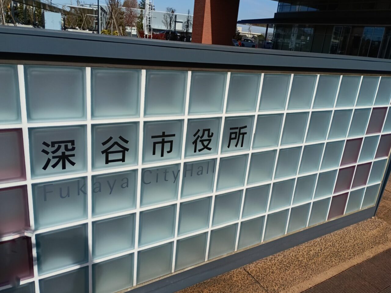 2026水道料金減額