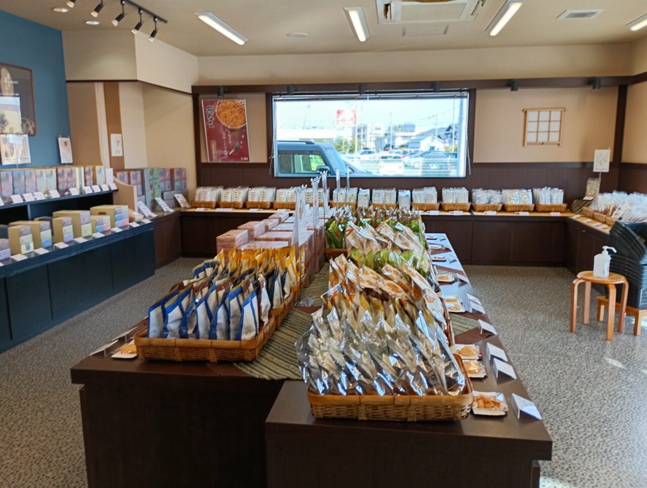 2026おせんべいやさん本舗