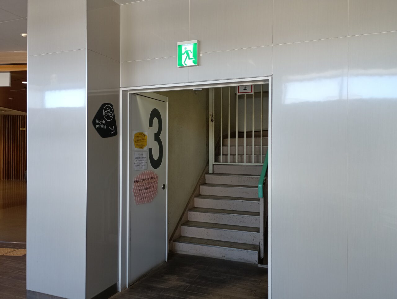 2026南口自転車学割