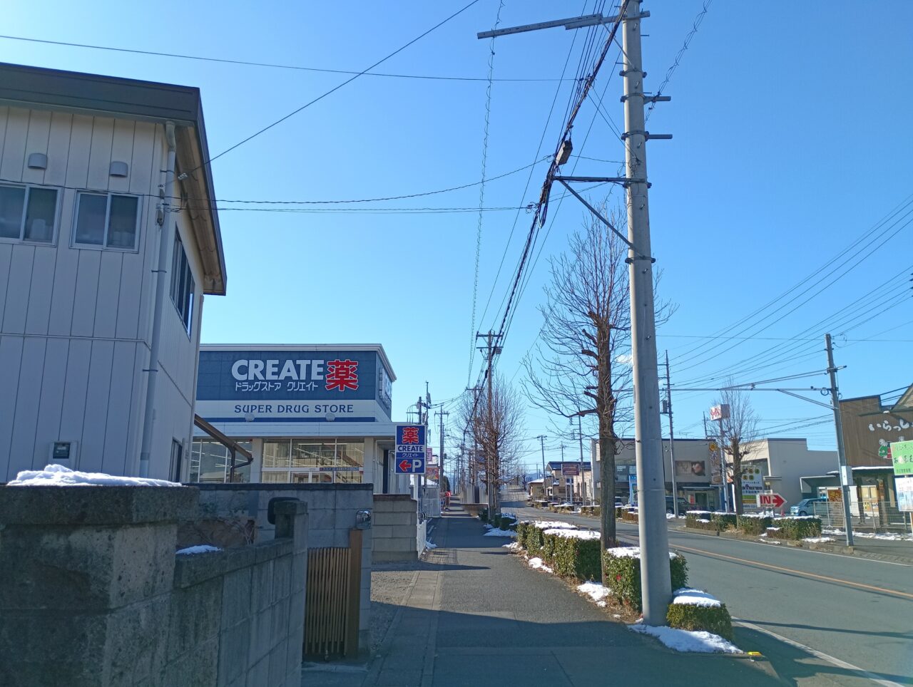 2026クリエイトSD閉店