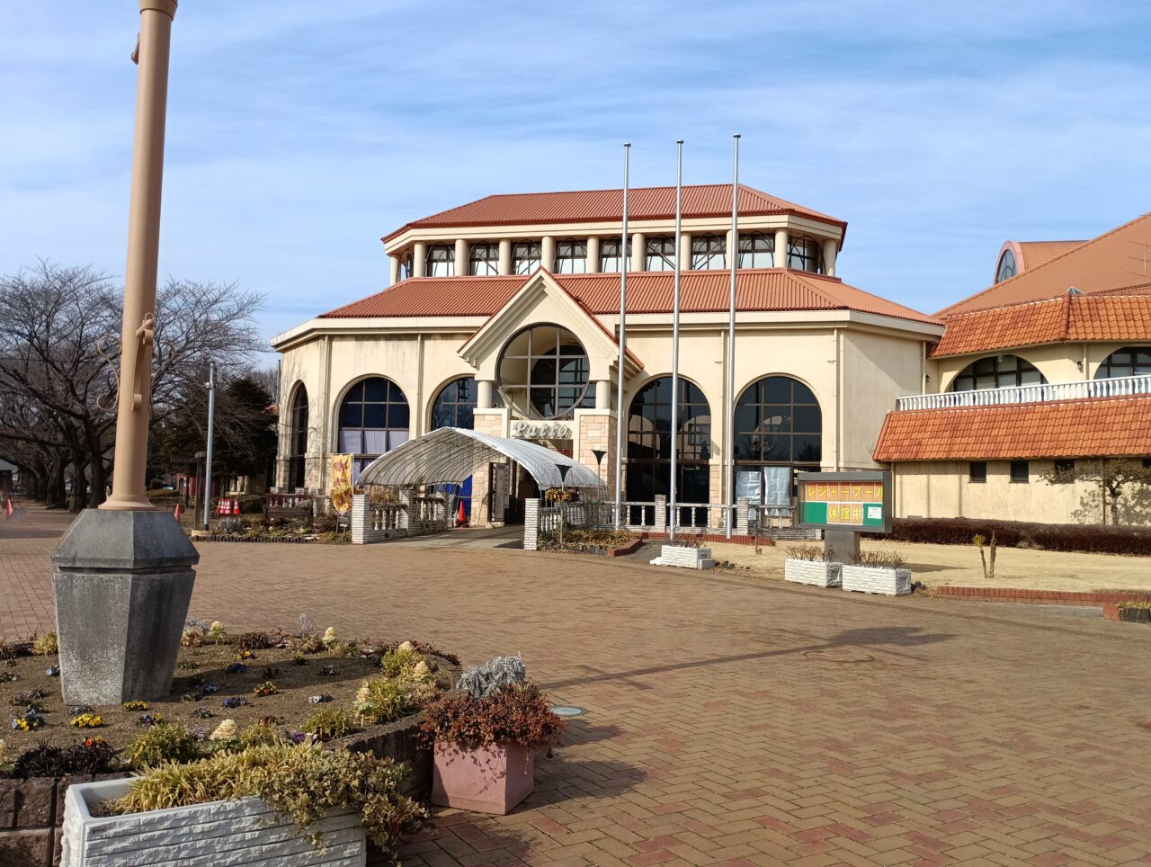 2026パティオ冬野菜＆こどもまつり