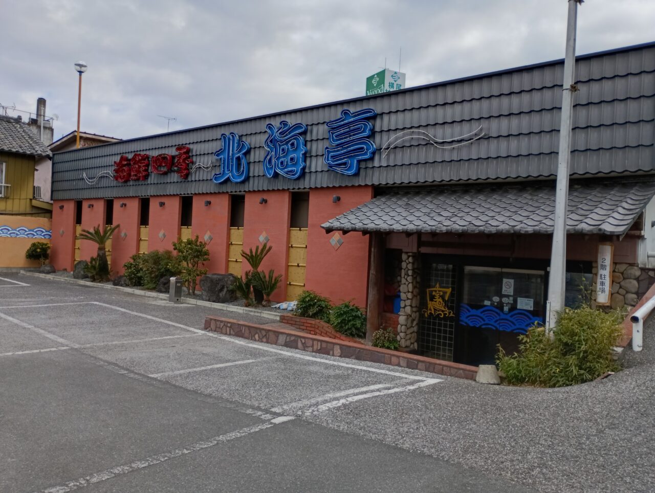 2026恩むすび5周年感謝祭