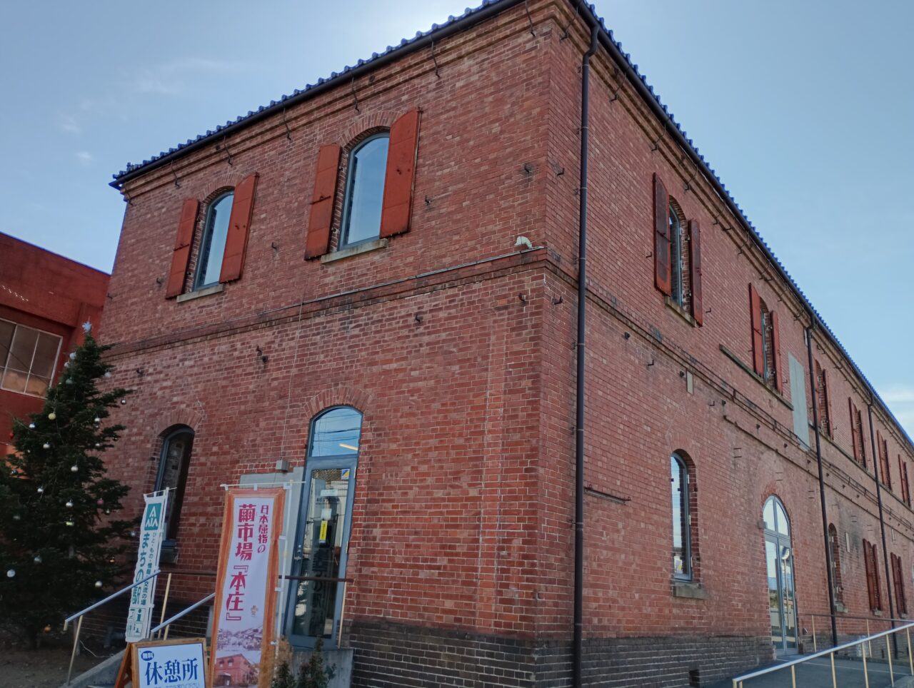 2026レンガ倉庫吊るし飾り展