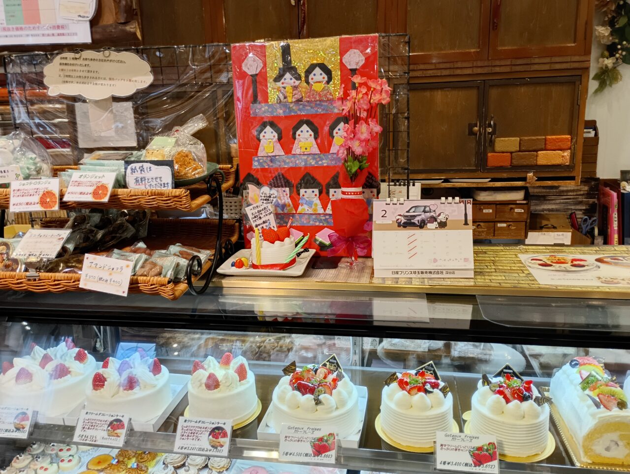 2026レーヴ・ド・プルミエール営業日