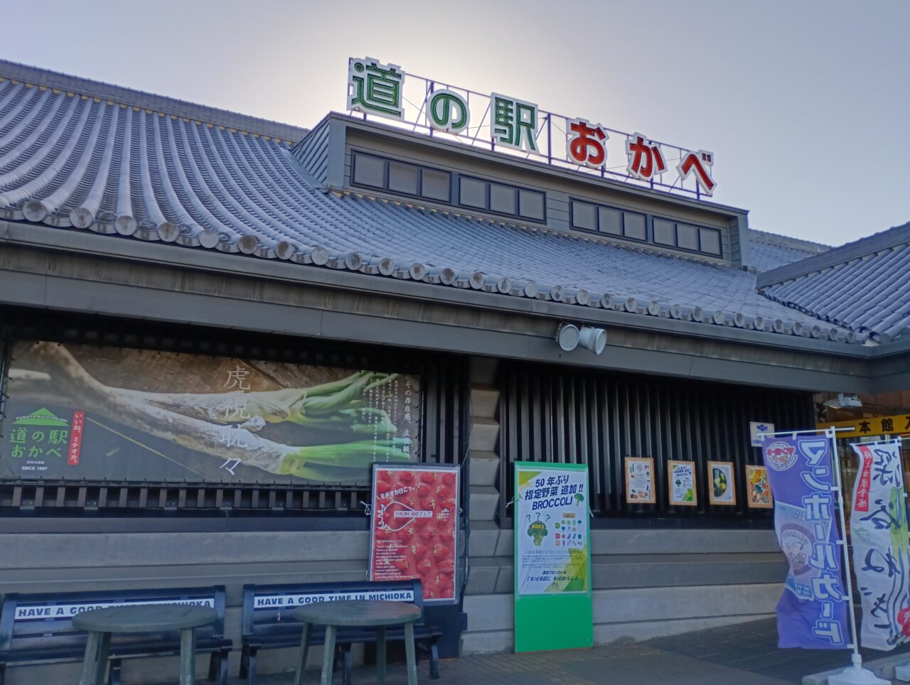 2026百縁むすびリニューアル工事