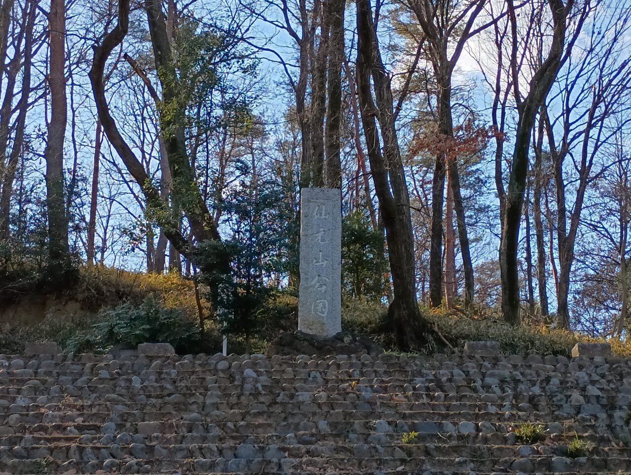 2026わんぱくランド閉園