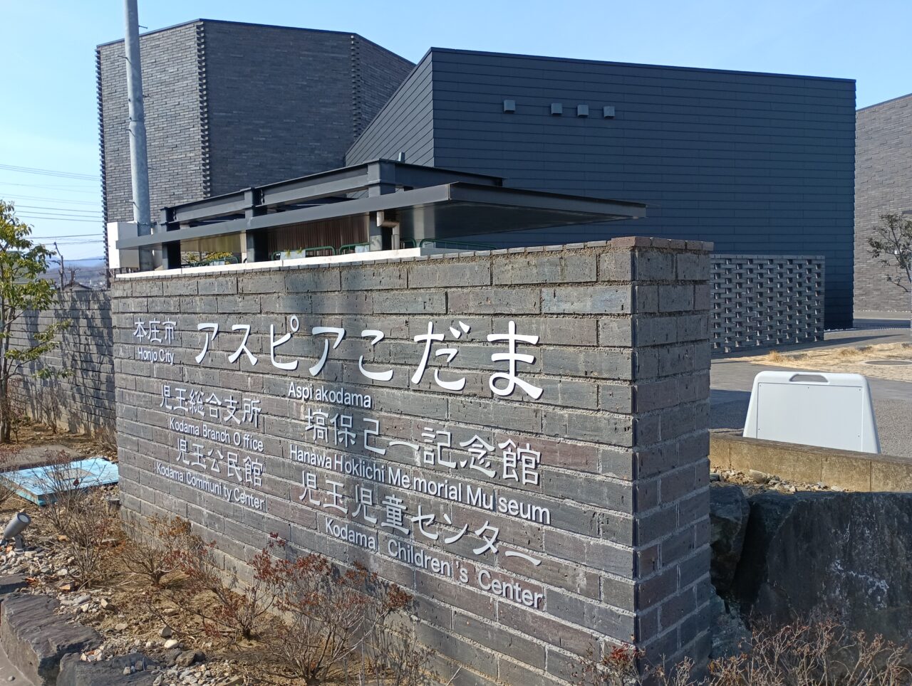 2026こだま千本桜まつり