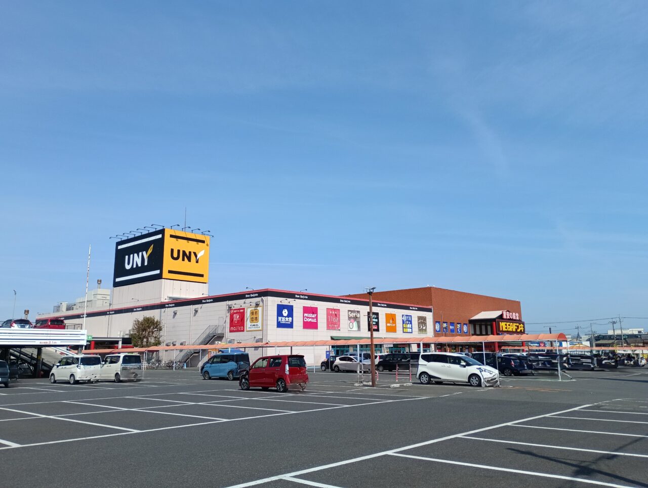 2026MEGAドンキごきげんよう日