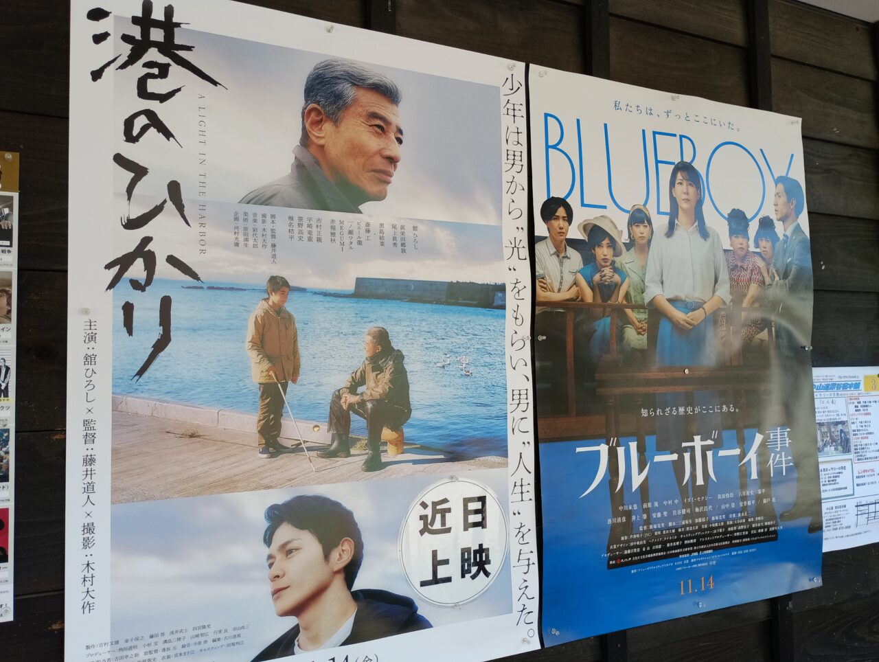 202603月深谷シネマ