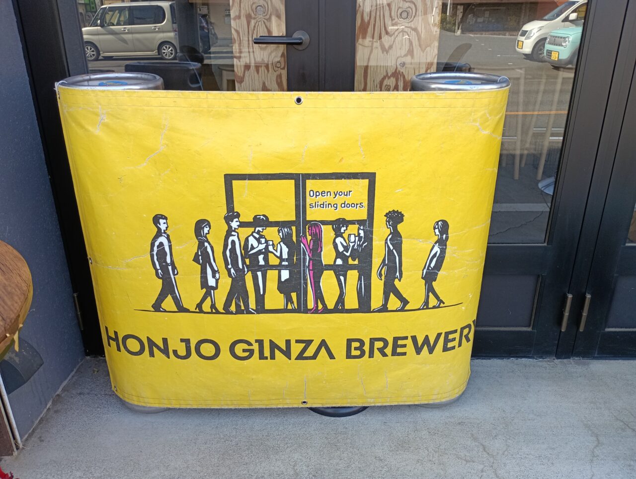 2026本庄ブルワリー4周年