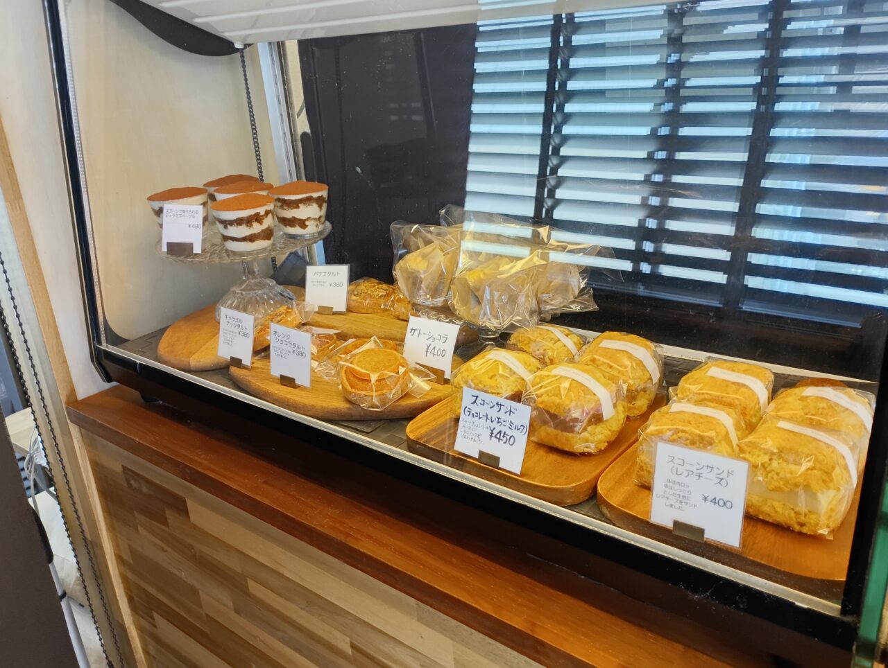 2026NESTホワイトデー