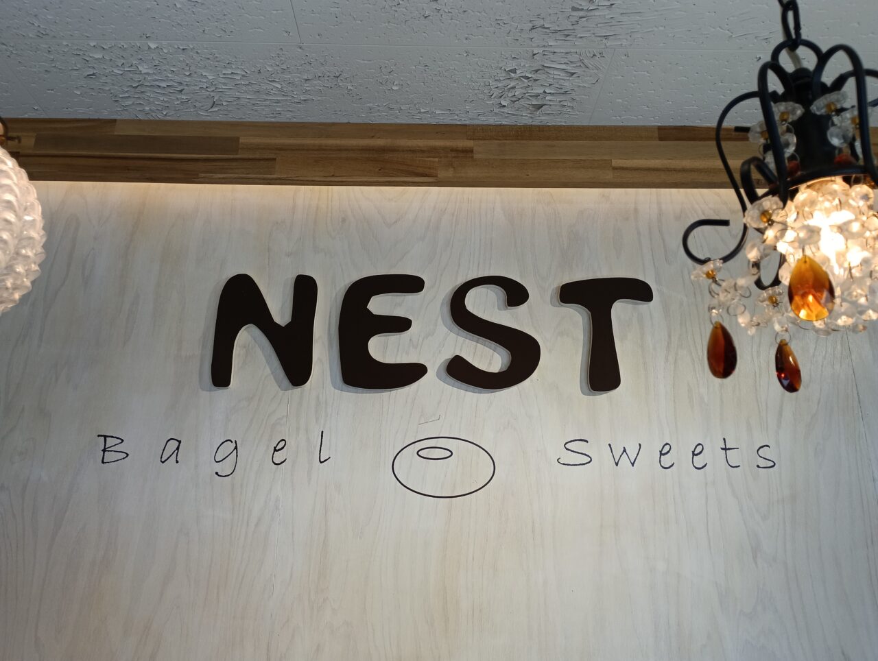 2026NESTホワイトデー