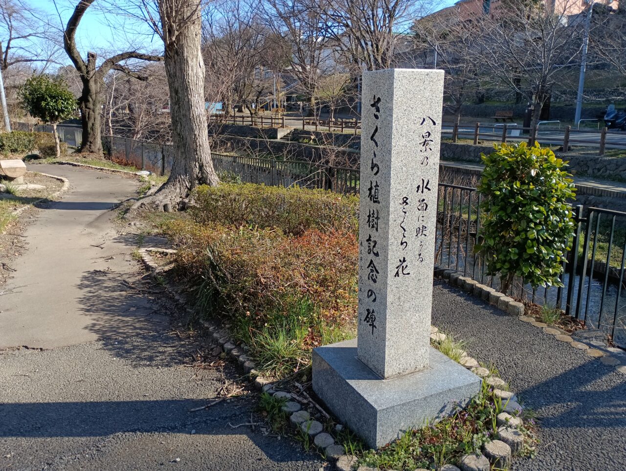 2026若泉公園春まつり＆クラフトアートフェア