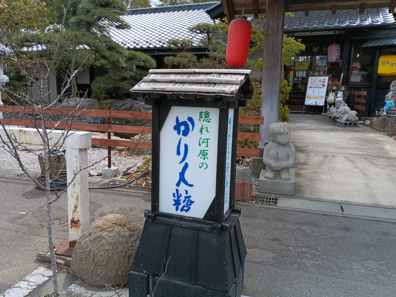 2026旭製菓大特売