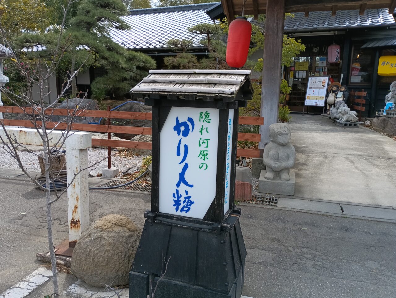 2026旭製菓特売セール