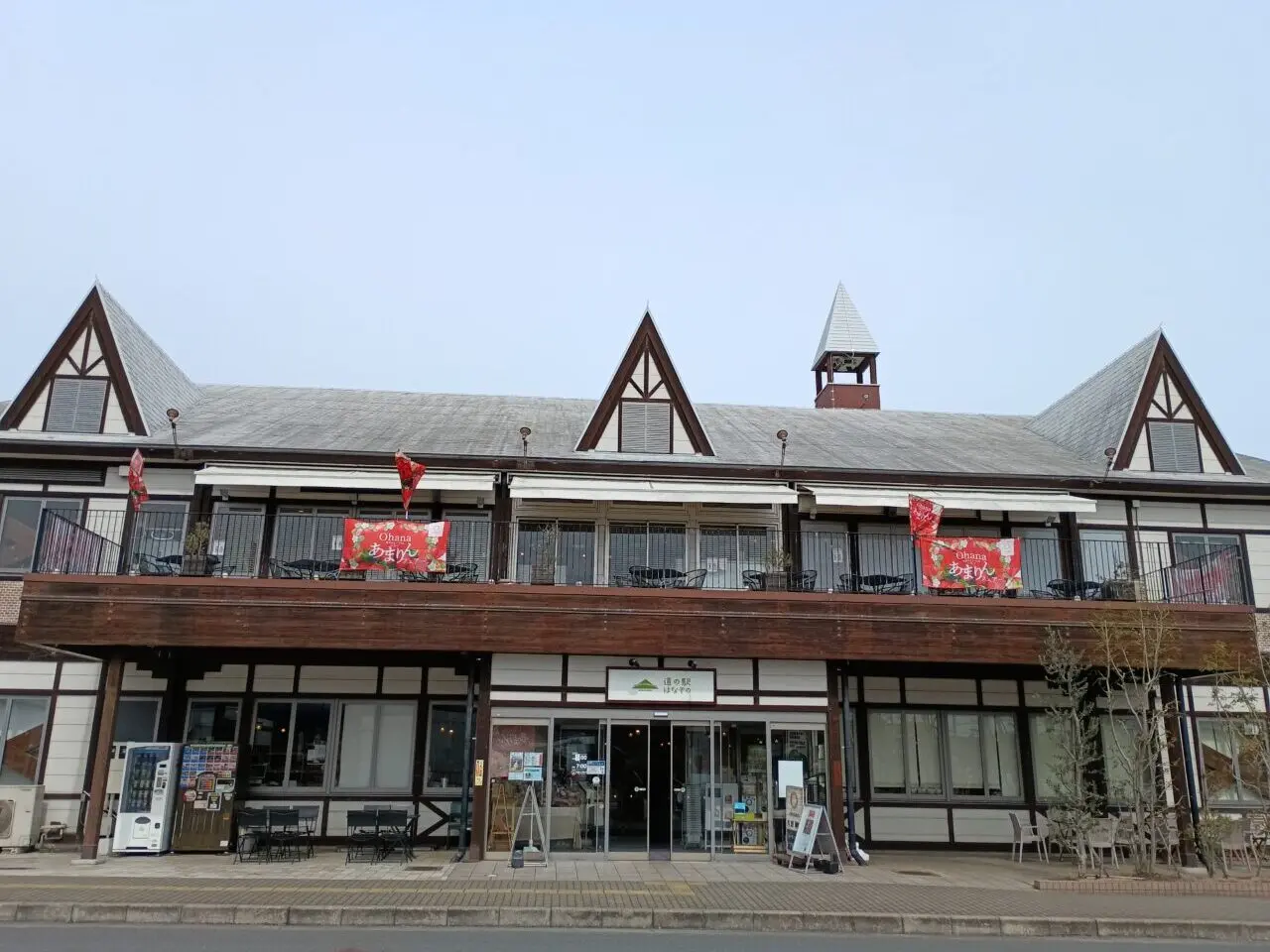 2026道の駅はなぞの人気商品