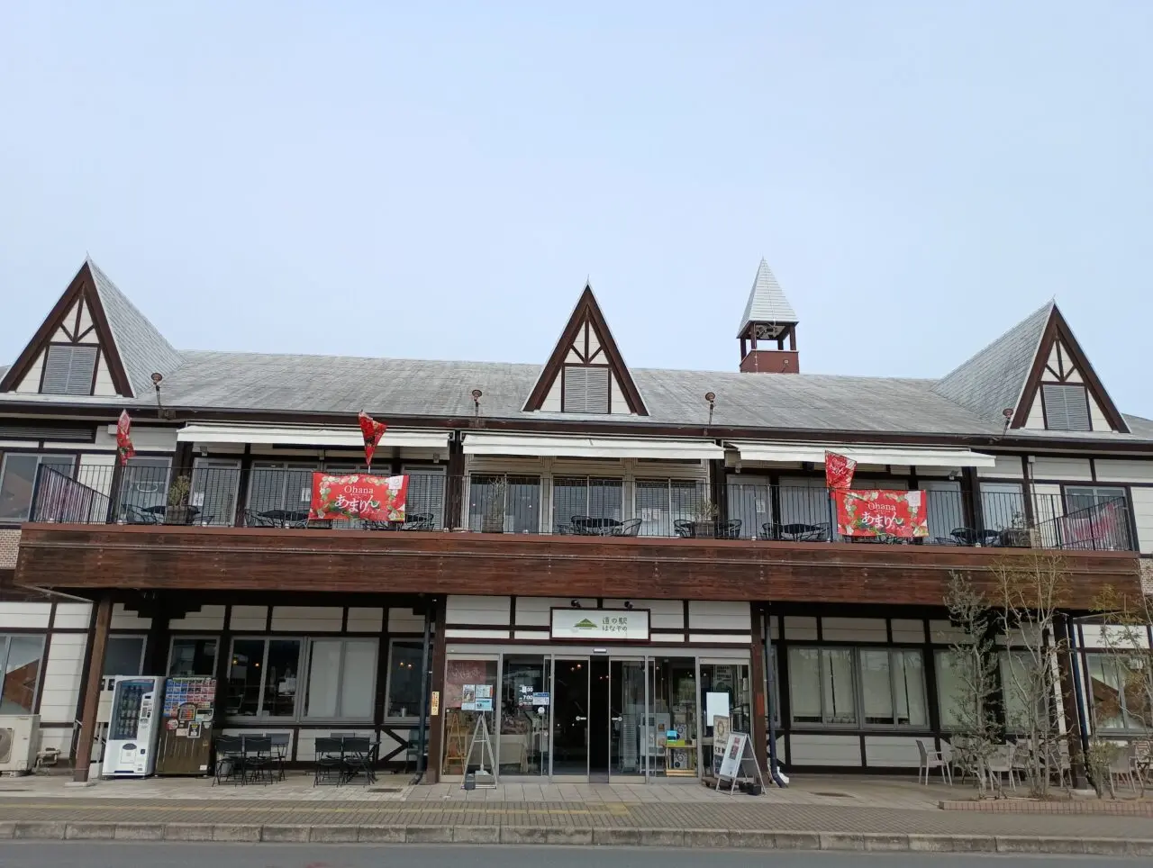 2026道の駅はなぞの人気商品