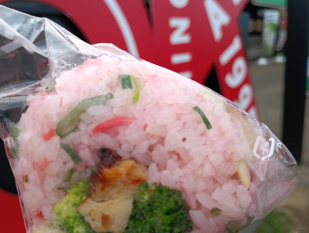 2026百縁むすびねぎみそ