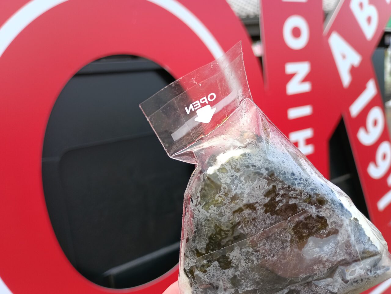 2026百縁むすびねぎみそ