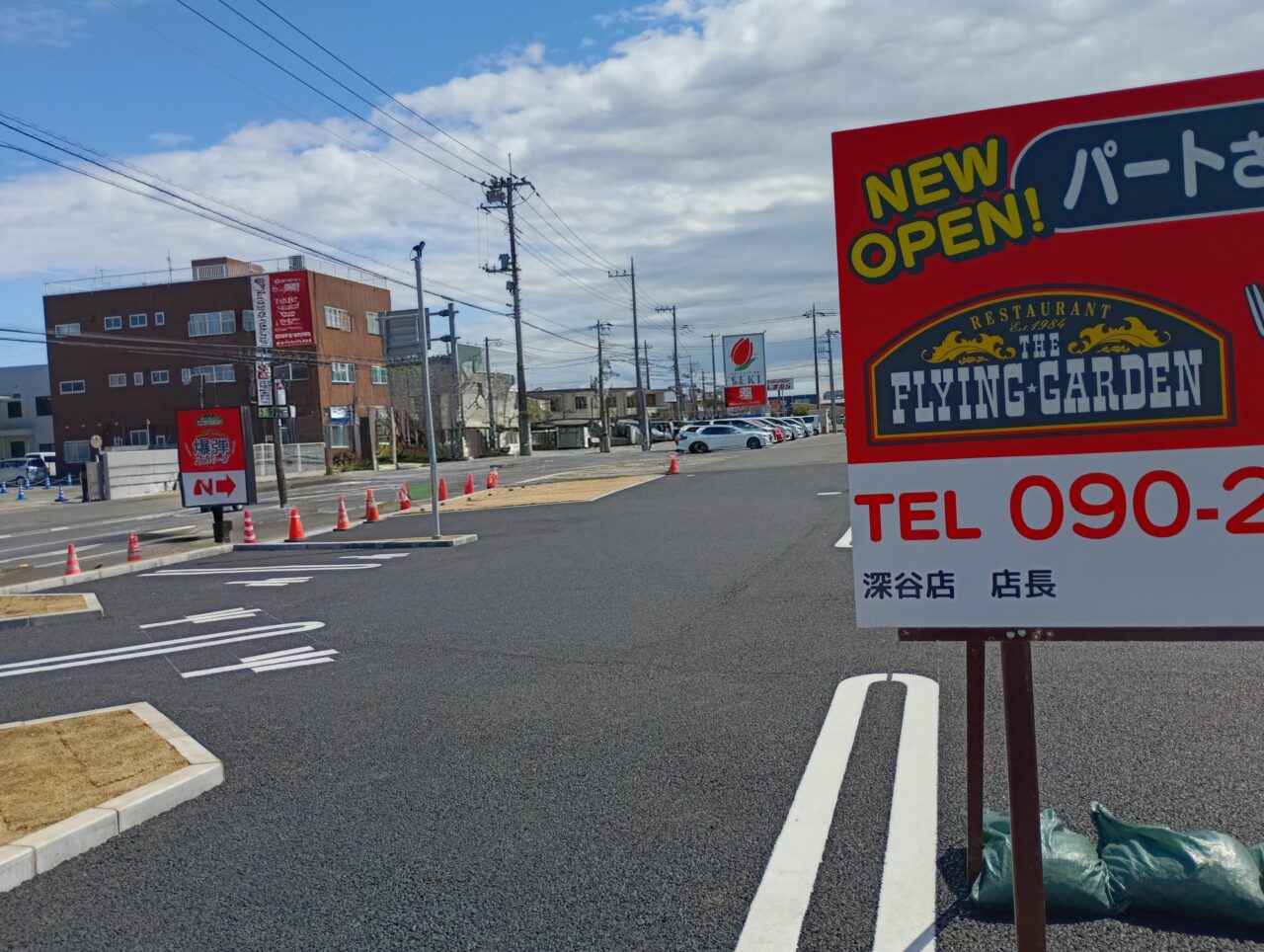 2026fガーデン開店