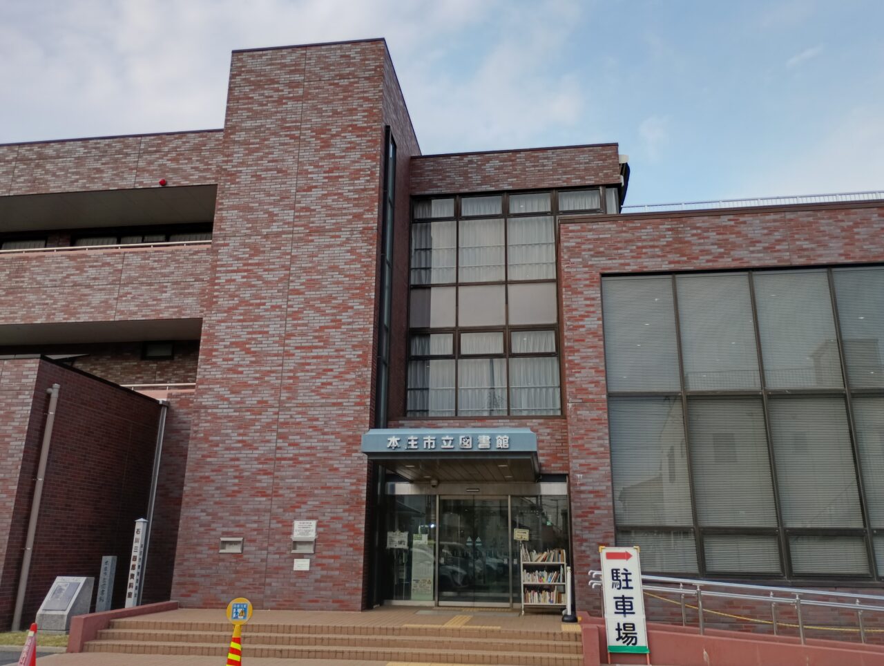 2026本庄市立図書館おはなしフェス