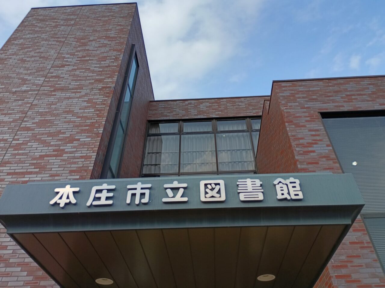2026本庄市立図書館おはなしフェス