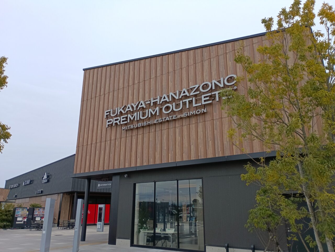 202604アウトレットセール