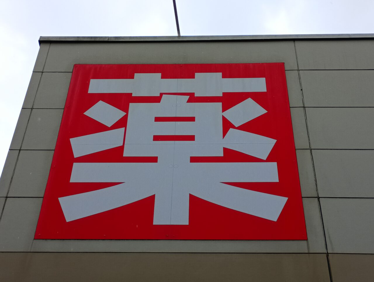 2026うえたん号深谷市内運行
