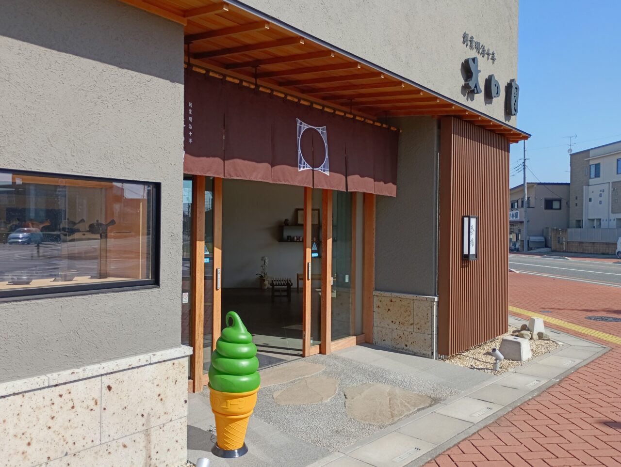 2026太田園抹茶ソフト