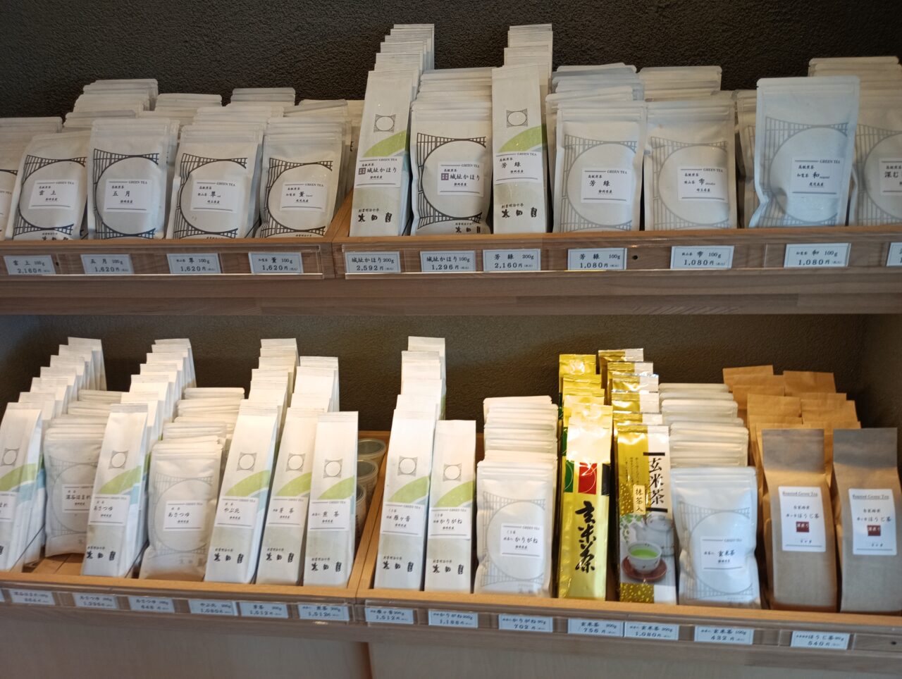 2026太田園抹茶ソフト