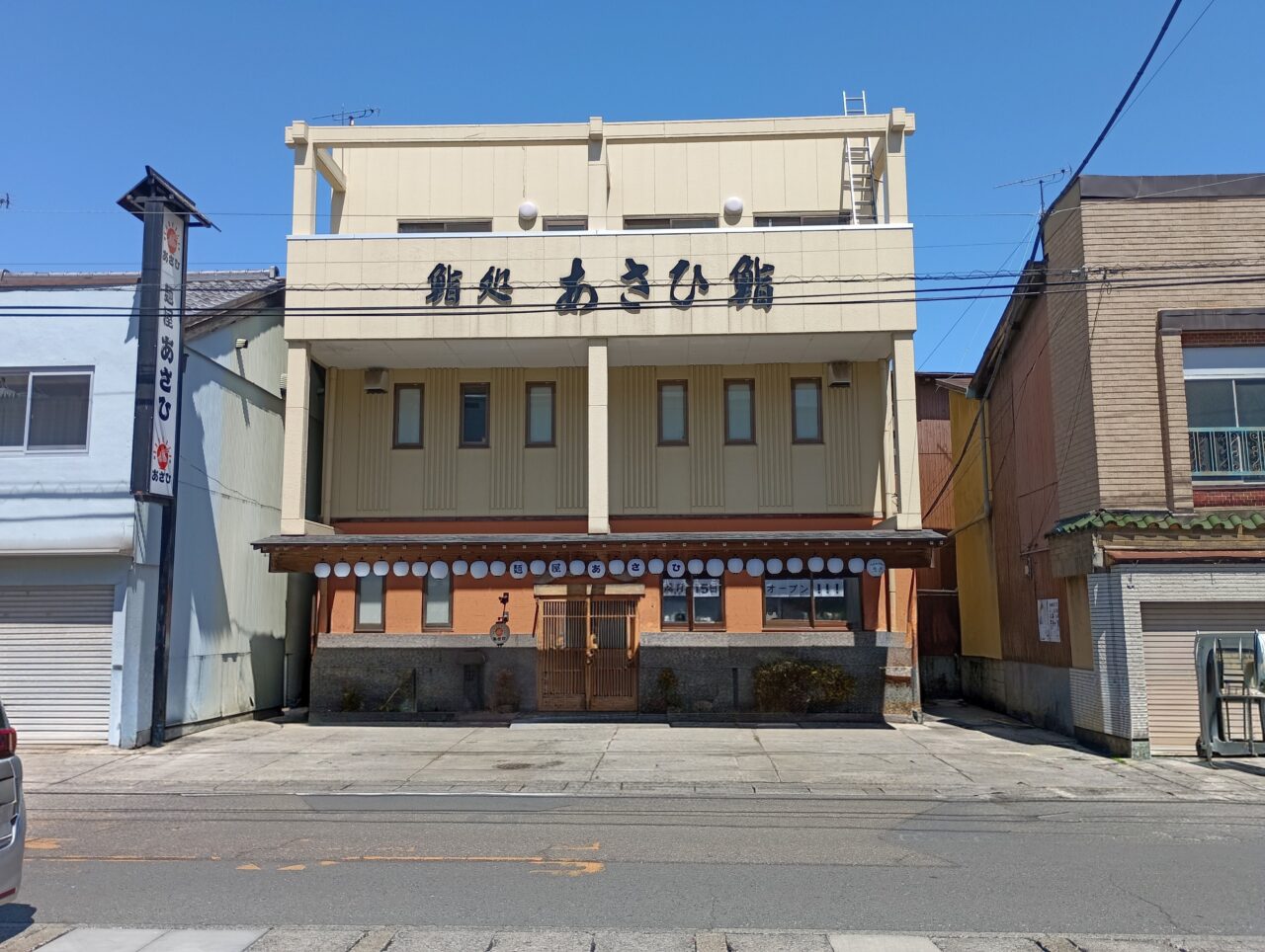2026麺屋あさひオープン
