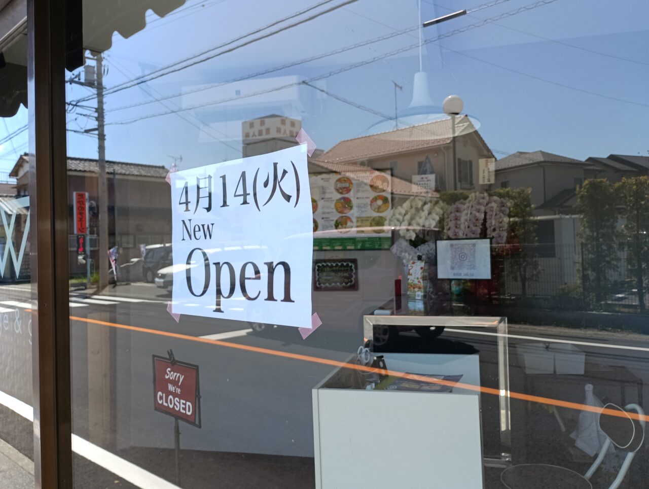 2026Vege＆goオープン