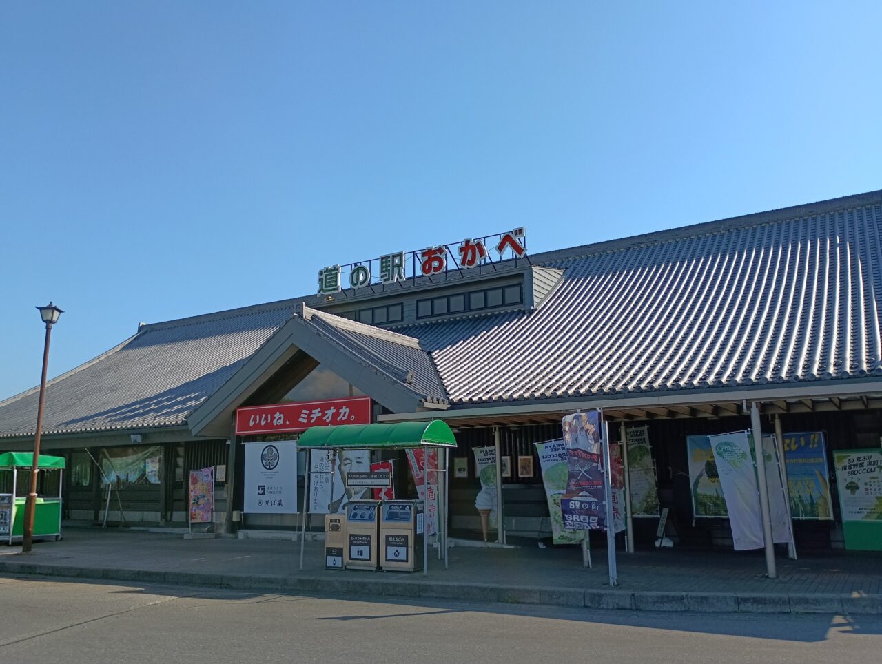 2026ブロタマつり