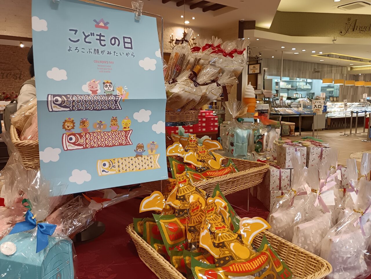 2026花園フォレストGW