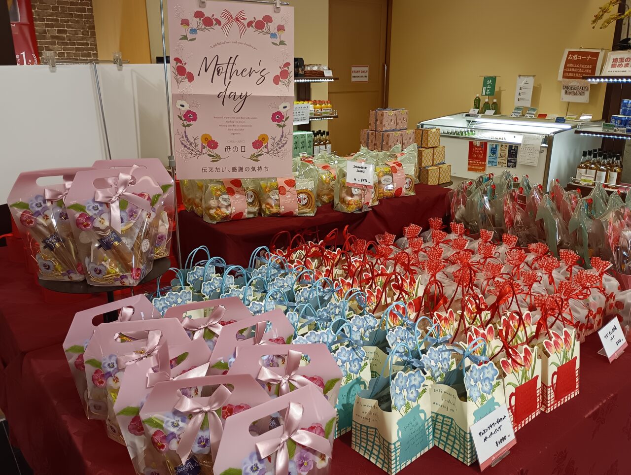 2026花園フォレストGW