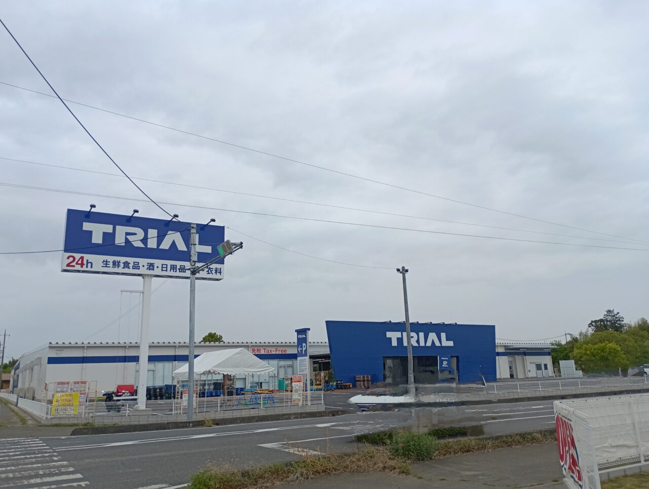 2026トライアルふかや川本オープン